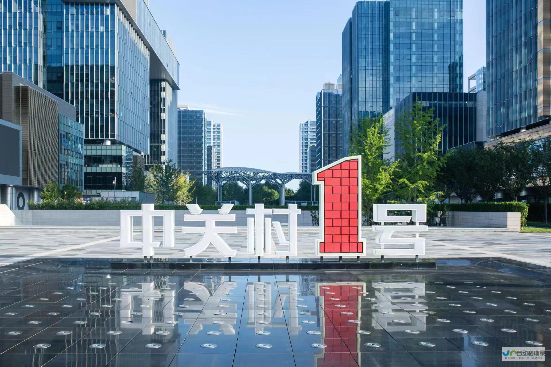 北京海淀网站建设公司
