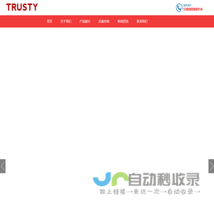 青岛卓斯泰塑料制品有限公司_塑料制品,塑料制品加工