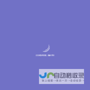 广西星宇智能电气有限公司