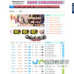 原始金币传奇_复古合击传奇_新开公益复古传奇发布网