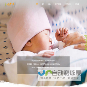 优月之家官网_月嫂_月嫂公司_月嫂服务_月嫂价格_优月之家月嫂公司_月嫂公司加盟