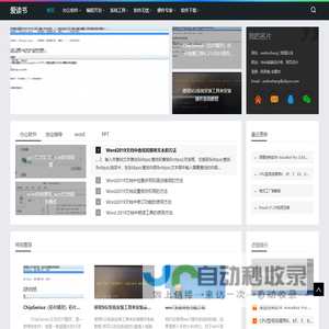 开关电源-LED电源-智能充电器-LED驱动-调光电源[常州市红光电能科技股份有限公司]