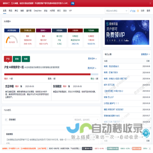 奇货可查让交易变得更简单