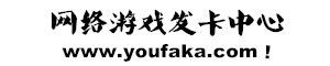 原始金币传奇_复古合击传奇_新开公益复古传奇发布网
