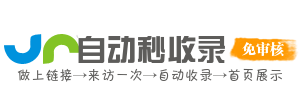 商途智库