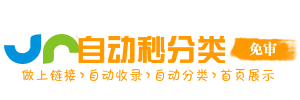 商途智库